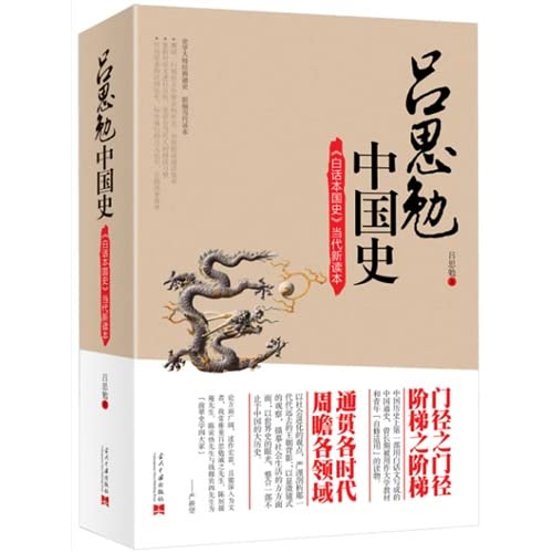 唯茶是道－茶及茶文化又二十一讲 Books