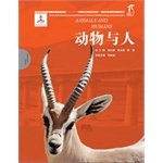 国家动物博物馆精品研究----动物与人总 主 郑光美 李志毅 黎雪 本册 宋延龄江苏科学技术出版社9787553728124 book