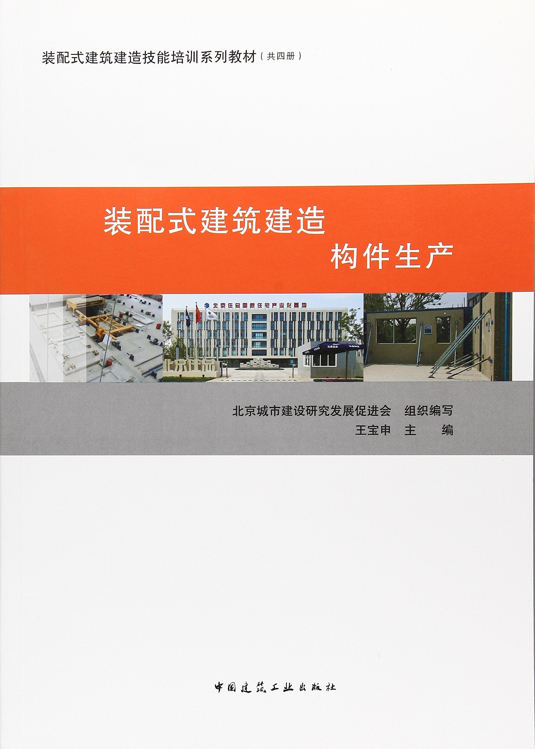 隈研吾作品集全3册 负建筑+自然的建筑+反造型-与自然连接的建筑 book