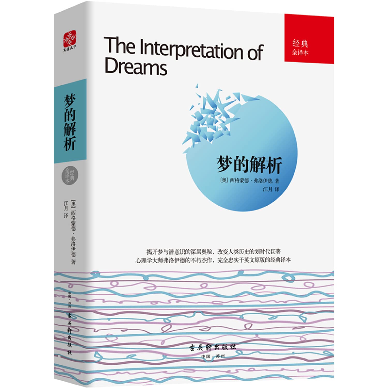 赋能式投资：3G资本的投资并购与投后管理之道 Books