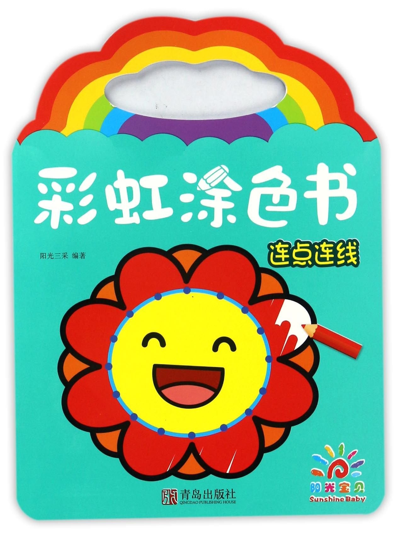 全套3册 小马宝莉秘密花园涂色书系列 正版书 儿童涂色画本2-3-4-5-6岁小学生 幼儿园画画书 diy涂色本上色画时尚公主魔法绘画启蒙 Books