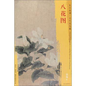 100册宝宝睡前启蒙小故事1-10辑 彩图注音版亲子阅读适合0-3-6岁幼儿早教绘本 Books