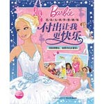 芭比女孩梦想剧场:付出让我更快乐 美国美泰公司,海豚传媒 长江少年儿童出版社 9787556007301 Books