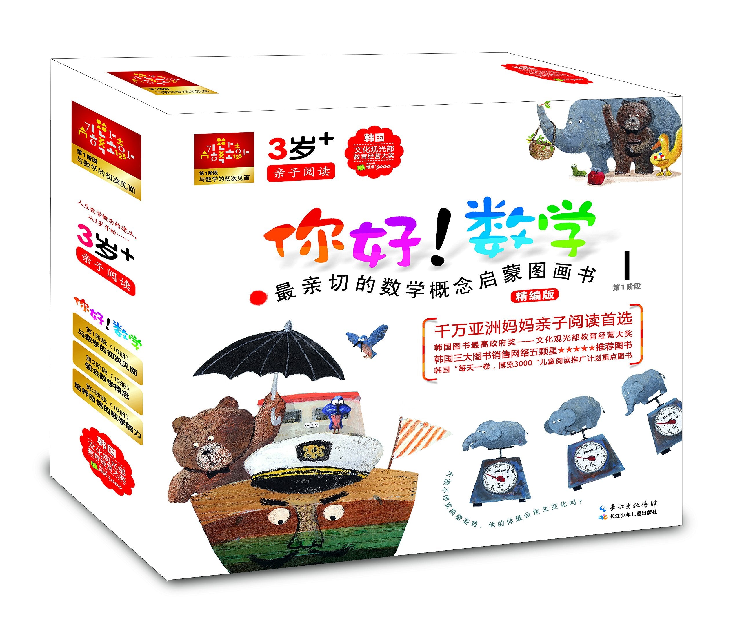 共享阅读 小学分学段书系（低段） book