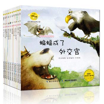 幼儿学习与发展童话系列 培养价值观形成的童话 book