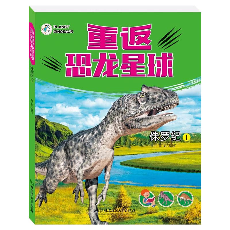 心喜阅绘本馆：回家的夜晚(精)〔日〕宫越晓子/著绘长江少年儿童出版社9787556053001 Books