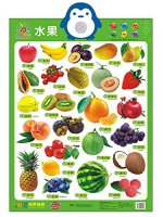 有声挂图(新版)水果 Books