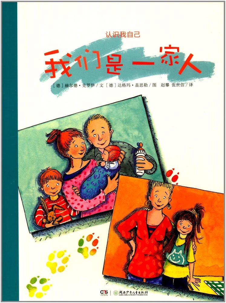 2019年寒假推荐书目黑暗塔系列:黑暗塔(2017年新版) 斯蒂芬金 人民文学出版社 book