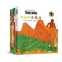 穿越时空的本尼先生系列（精装全3册；绘本大师大卫·麦基所创作，其作品包括有《花格子大象艾玛》等；该系列作品富含英国人独特的幽默感，在故事中营造思考空间，以幽默夸张、极富想象力的图画展现一个童趣的世界） Books