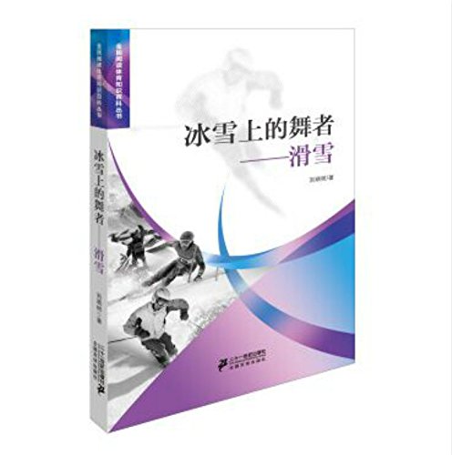 生活的牧歌：论艾青的诗 Books