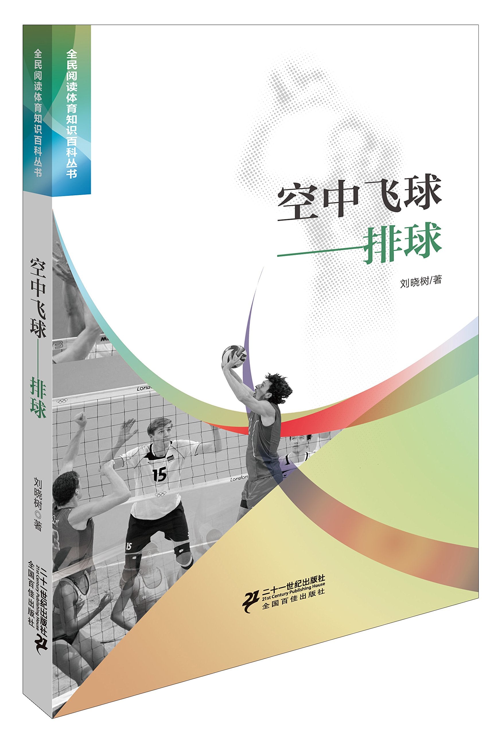 水中之舞游泳【正版书籍，畅读优品】 Books