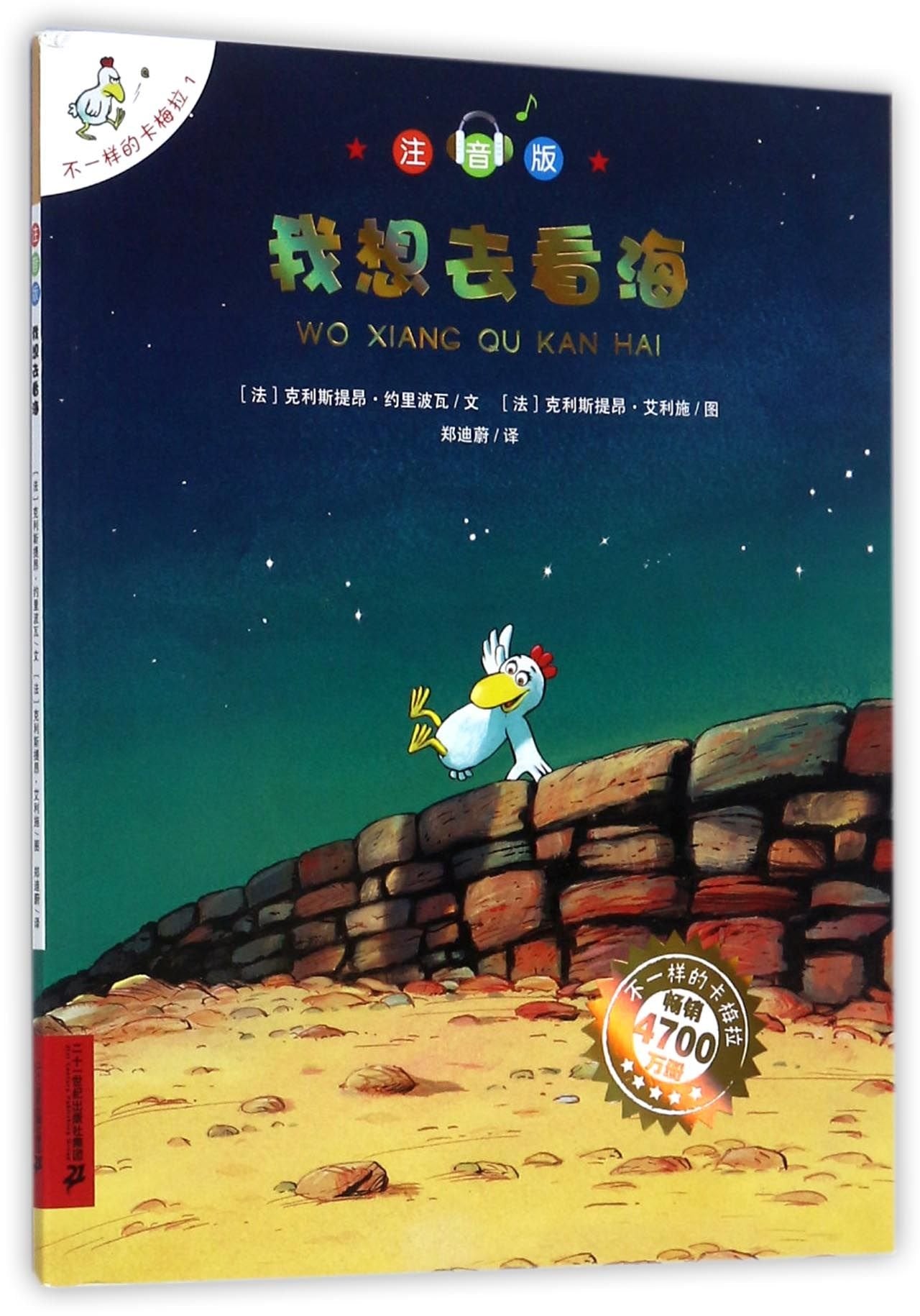4本】习惯+工作前5年决定你的一生+不负时光不负梦想+有钱人和你想得不一样 青春励志书籍 畅销书排行榜 高中大学生修养人生哲学 book