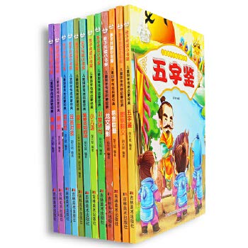 （D 24册）彩色手绘本亲子共读小书架：提纲释义（D )童蒙须知韵语（D )五字鉴（D )小儿语（D )训蒙骈句（D ) Books