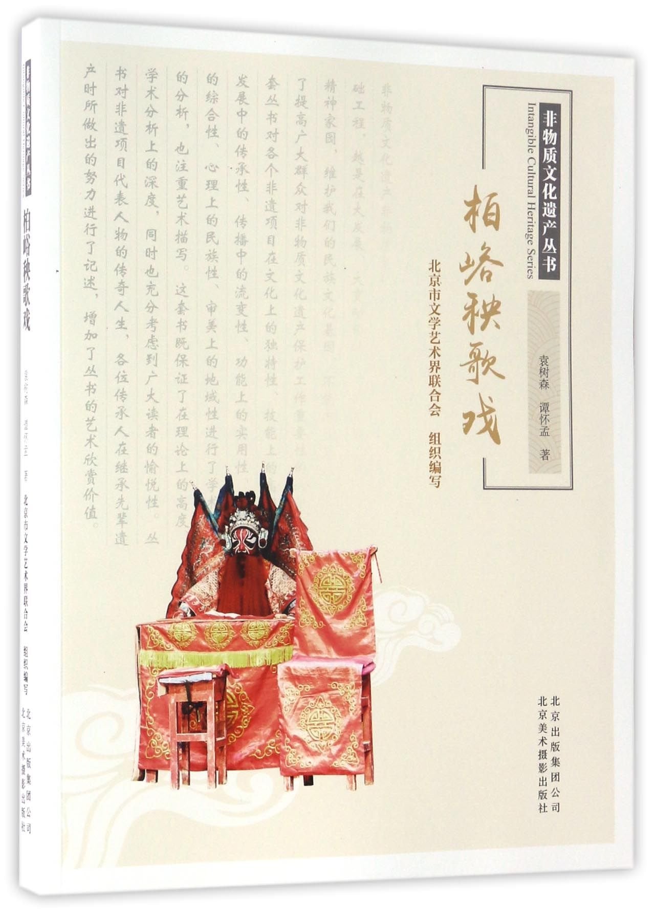 聪明宝贝的创意涂色书:游戏版 Books