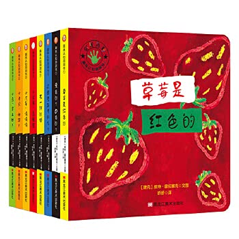 现货我爱色彩洞洞书8册英国引进斯坦福妈妈推荐你好洞洞书绘本宝宝书籍撕不烂早教认知立体翻翻书1-2-3岁儿童益智启蒙认识卡片幼儿 book