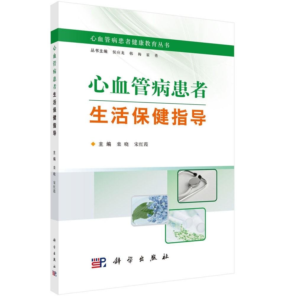 生于忧患安于餐饭 Books