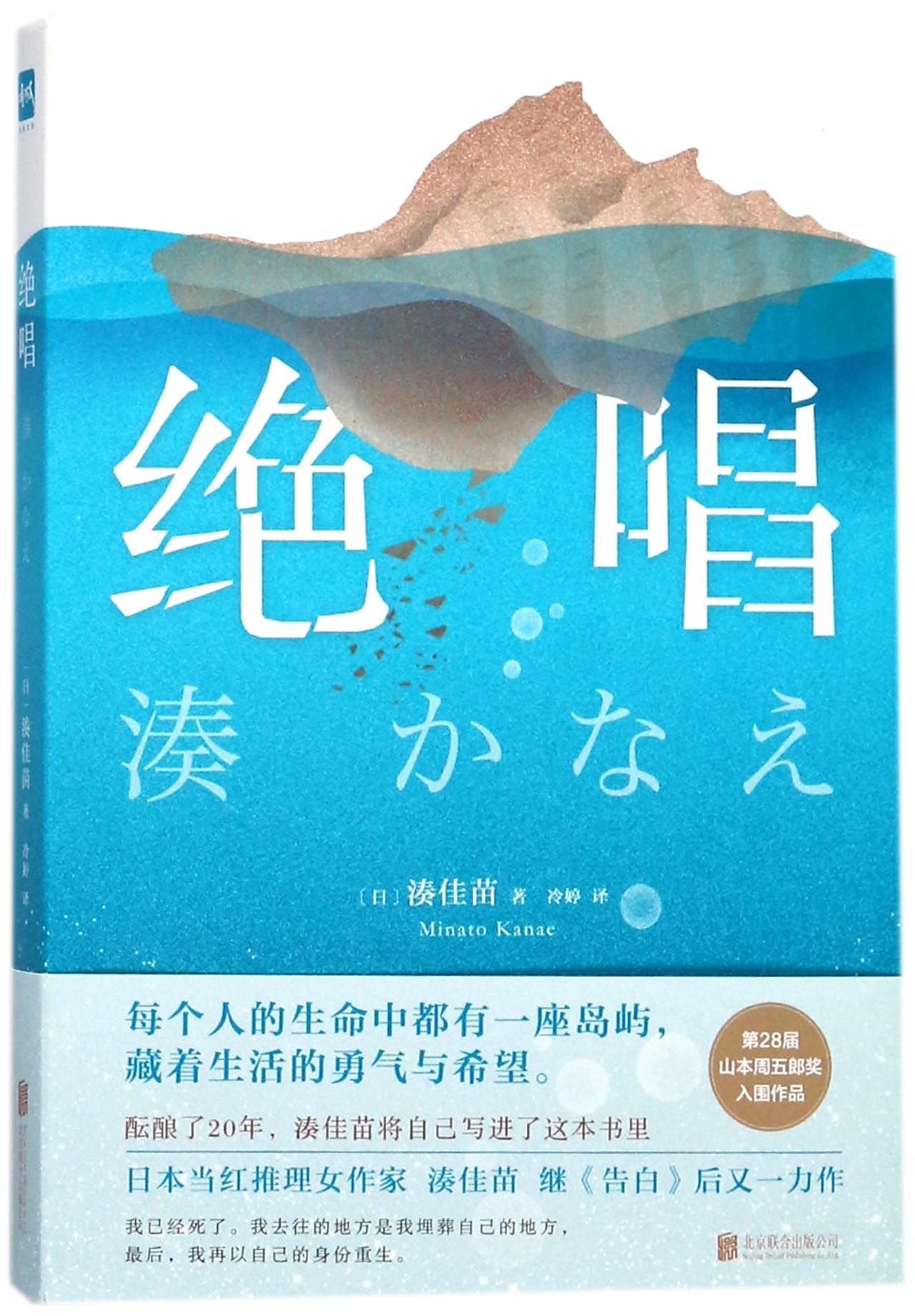 Product Image: Zessho (Chinese Edition)