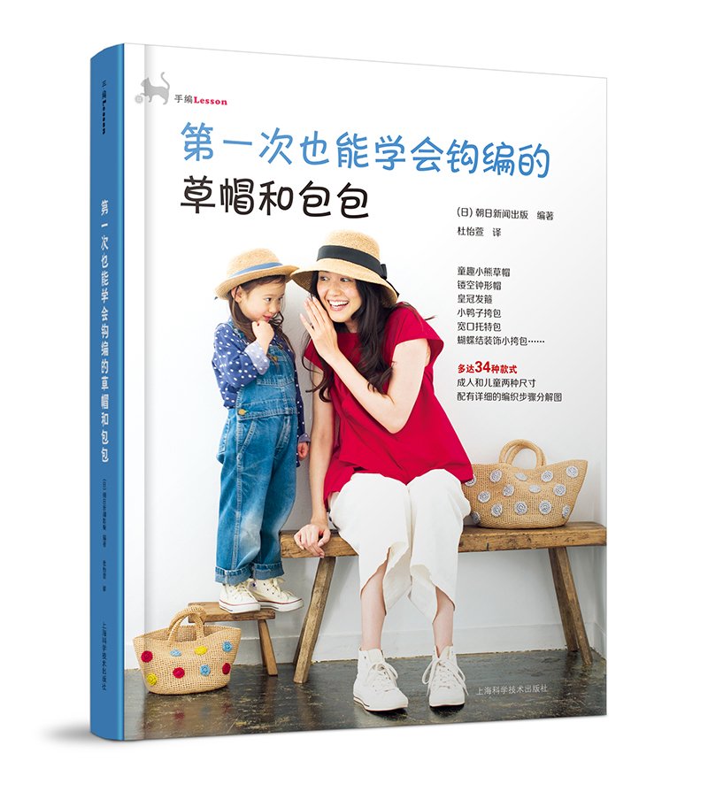 Product Image: 小笨熊的第一次