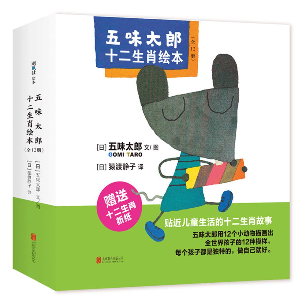 太阳公公笑哈哈 9787559612816 Books