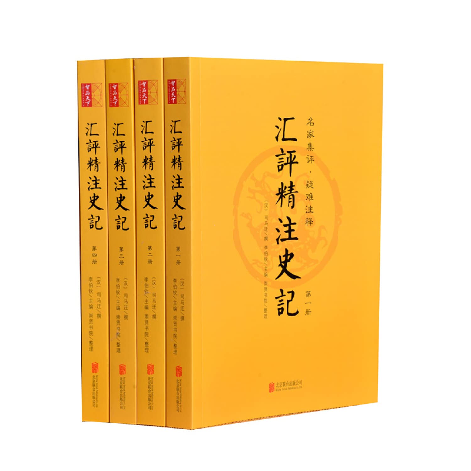 霉霉 泰勒斯威夫特 Taylor Swift Reputation 2017新专辑 CD+海报 Books