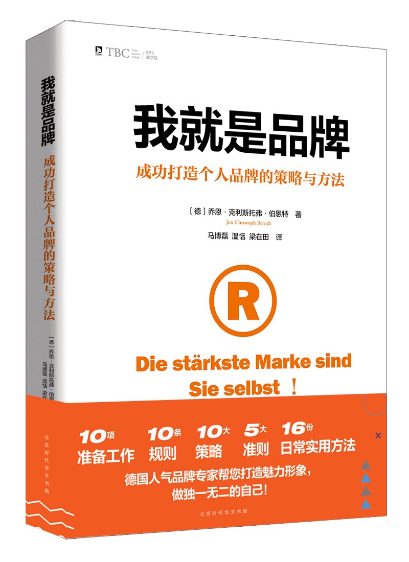 优质思考的力量 用积极正向的想法抢占大脑空间 焦虑和恐慌会消弭于无形 紫图出品精美装帧设计便携口袋读本 心理学 心灵疗愈 Books