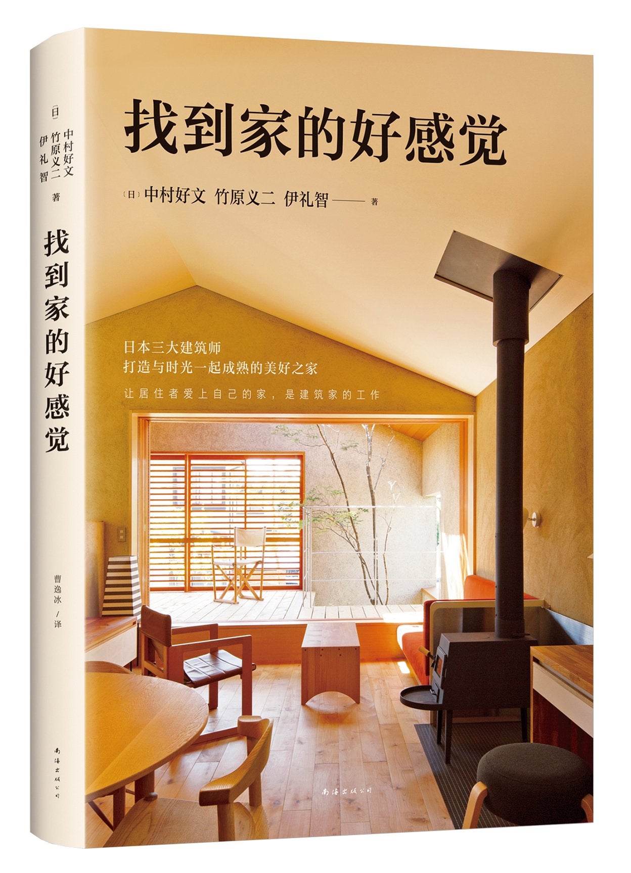 找到你啦——(启发童书馆出品) 文 图：(日)诸原二郎 北京联合出版有限公司【新华书店 购书无忧】 Books