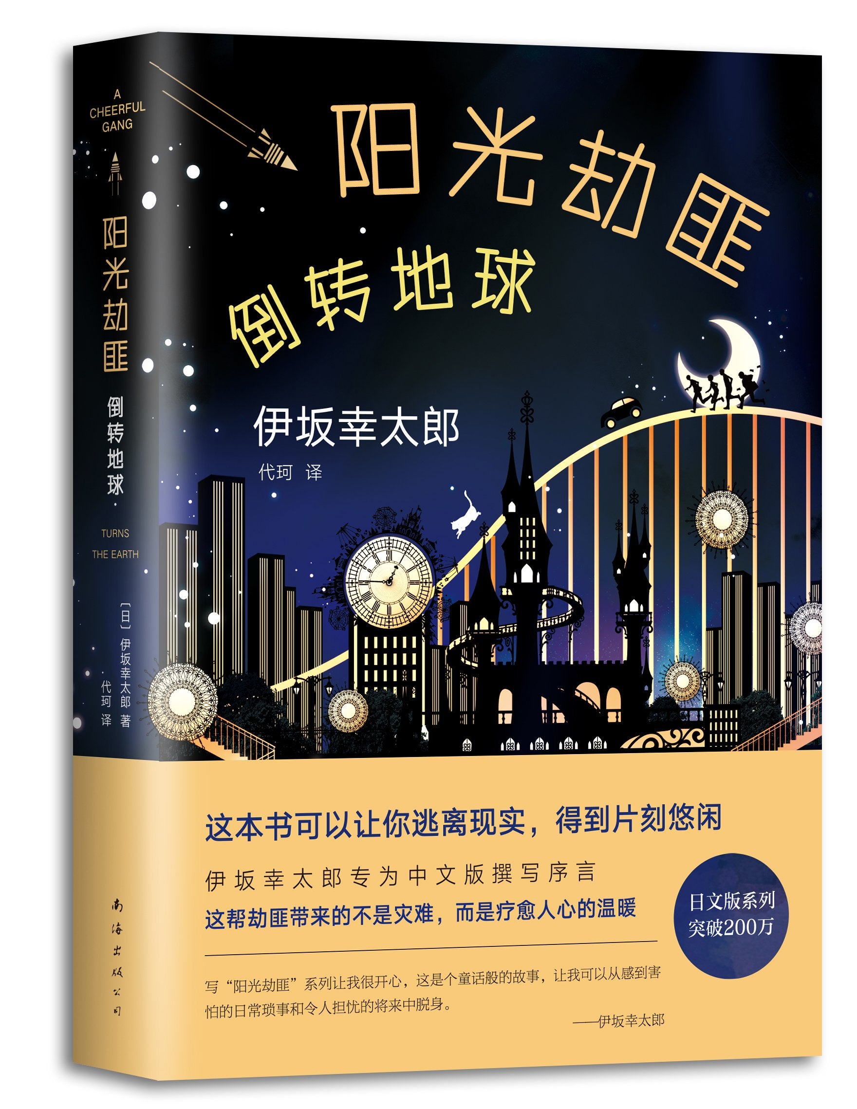 五味太郎：看，脱光光了！（爱心树童书）0-3岁生活习惯养成，洗澡变成游戏 Books