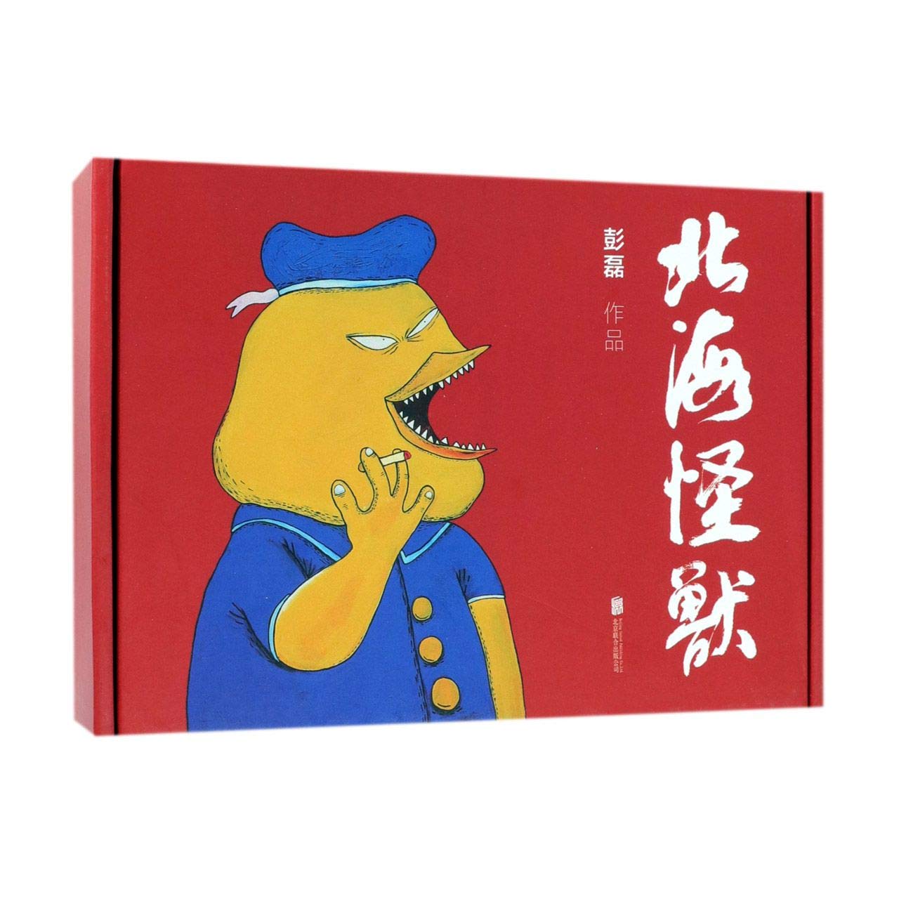 Product Image: Peking Monster (Chinese Edition)