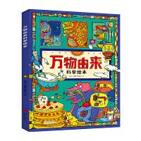 The Origin of Everything Science Picture Book(Chinese Edition) Books