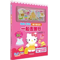 Hello itty磁力贴绘本:一起去旅行 凯蒂猫 反复自由粘贴 2-6岁 童书卡通手工类书籍益智女孩绘本玩具书公主书 Books
