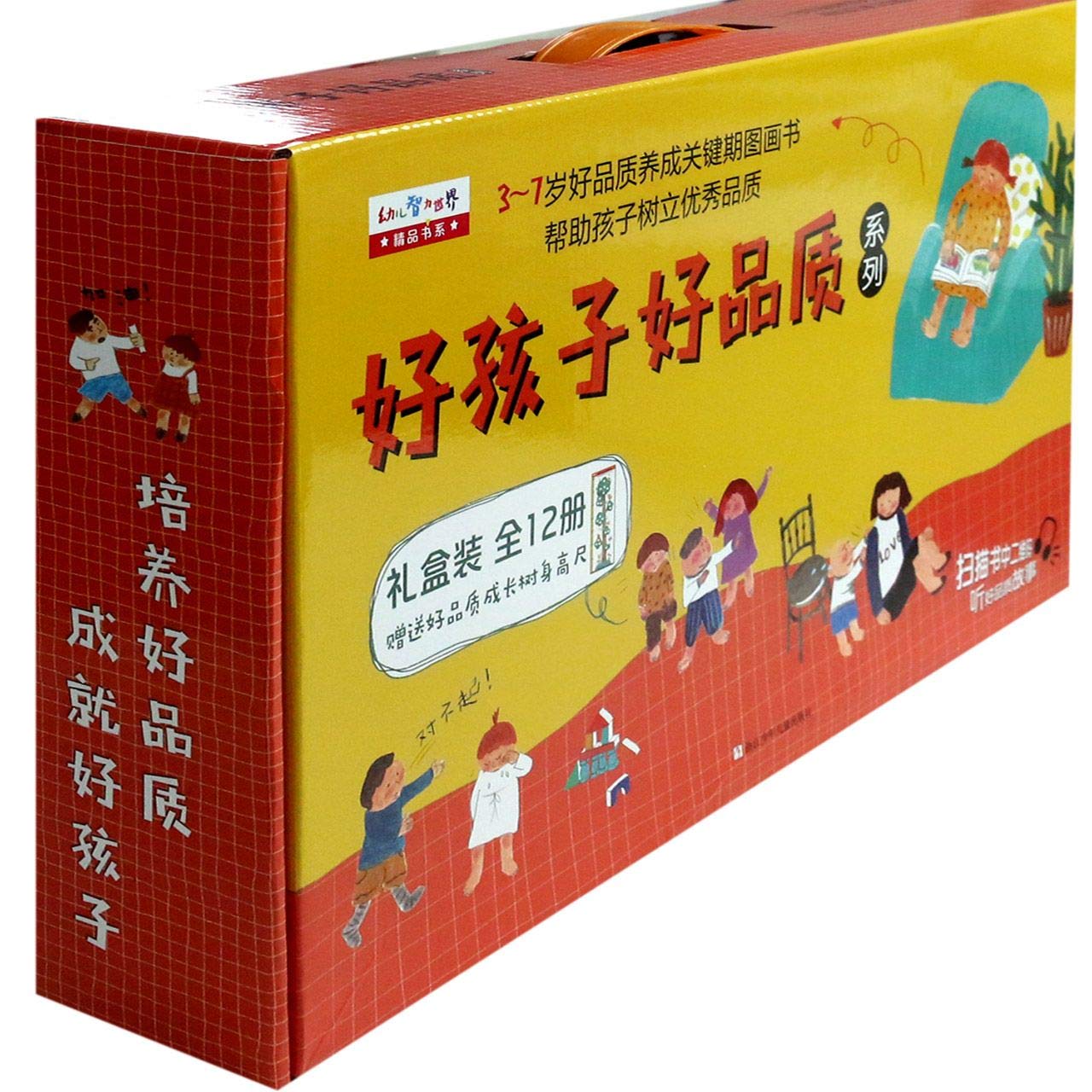 好孩子好品质系列(套装)(共12册) 顾鹰 【新华书店 购书无忧】 Books