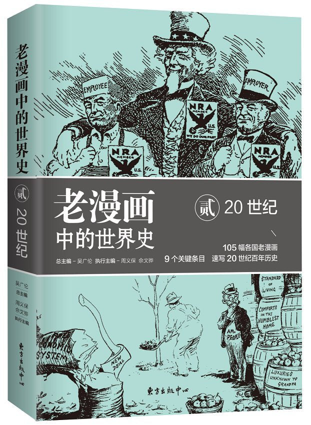 Product Image: 桂林美术史话