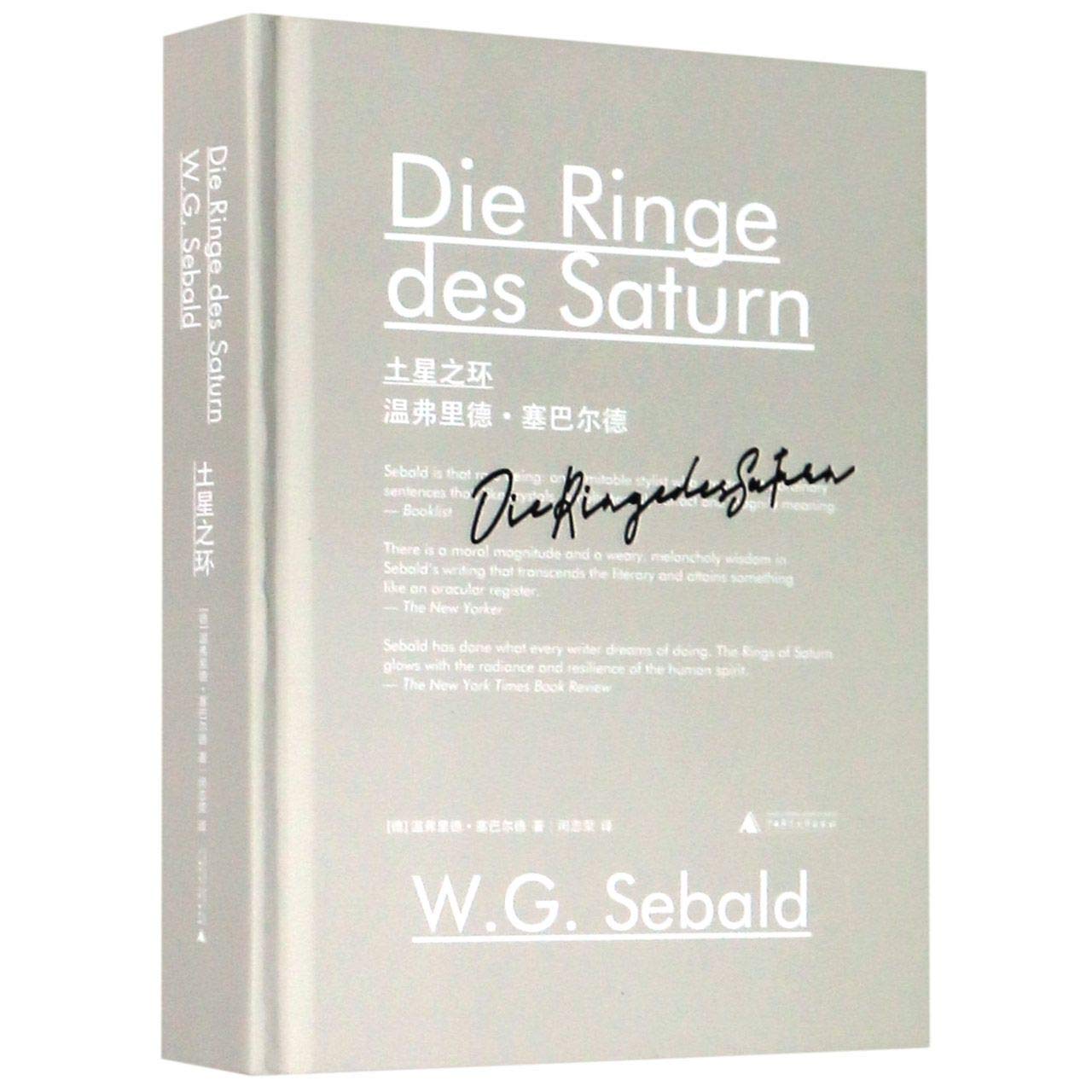 Die Ringe des Saturn (The Rings of Saturn) (Chinese Edition) Books