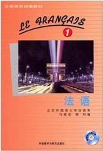 LE FRANCAIS VOL. 1 (NVELLE ED. AVEC MP3) Non-fiction