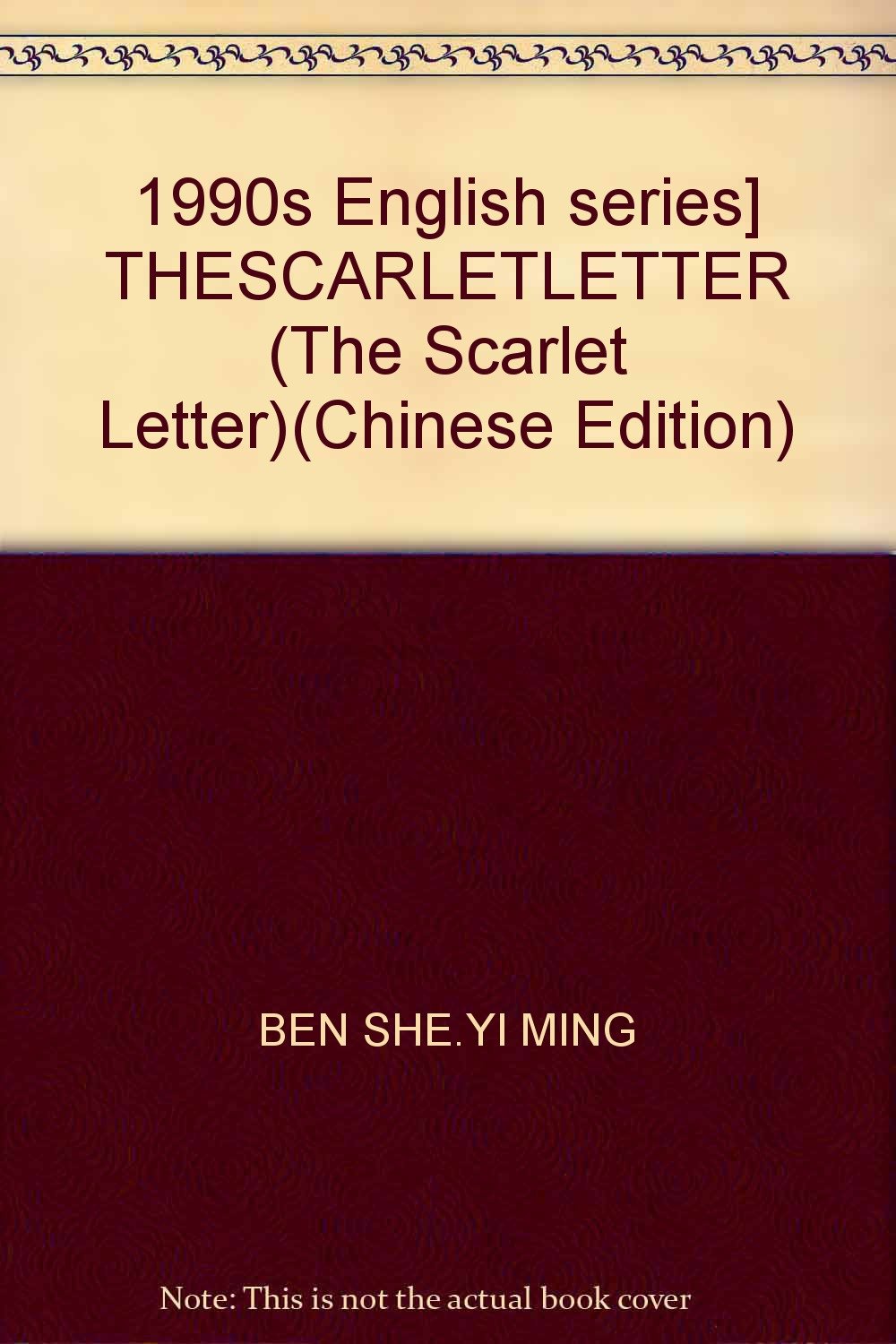 1990s English series] THESCARLETLETTER (The Scarlet Letter)(Chinese Edition) Books