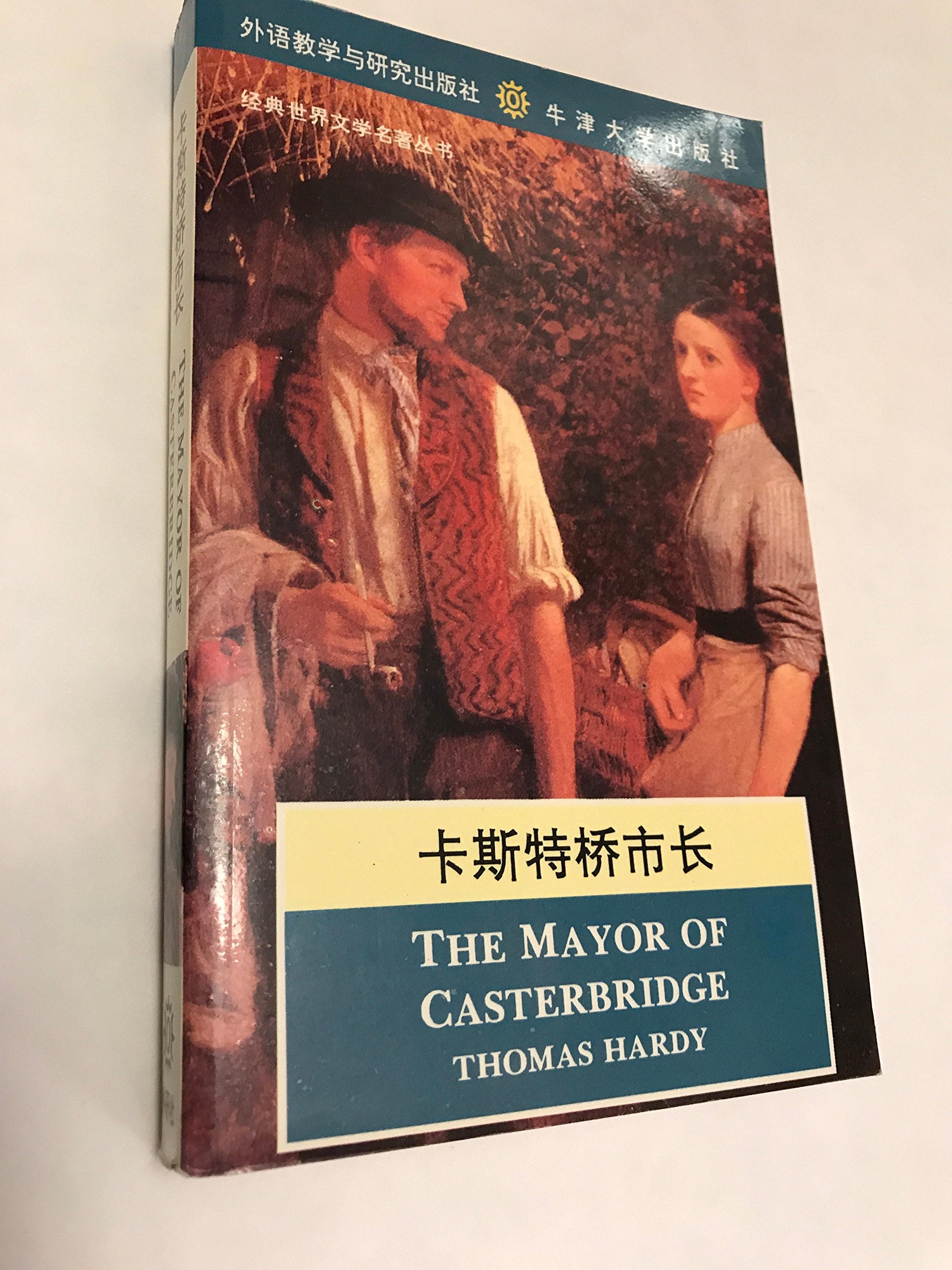 THEMAYOROFCASTERIDGE The Mayor of Casterbridge (En Books
