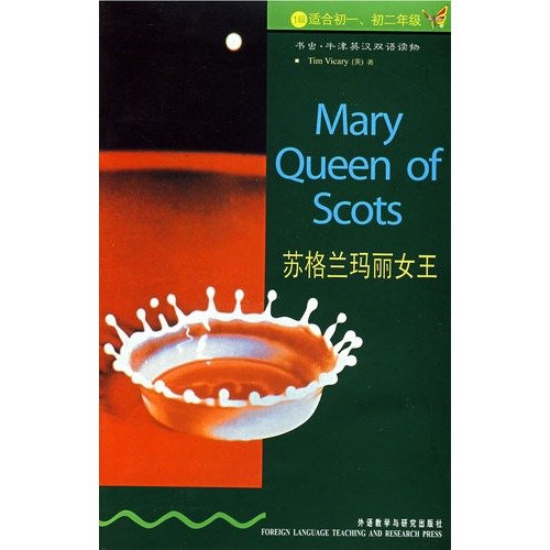 苏格兰玛丽女王（第一级·适合初一、初二年级）(书虫·牛津英汉双语读物) Books