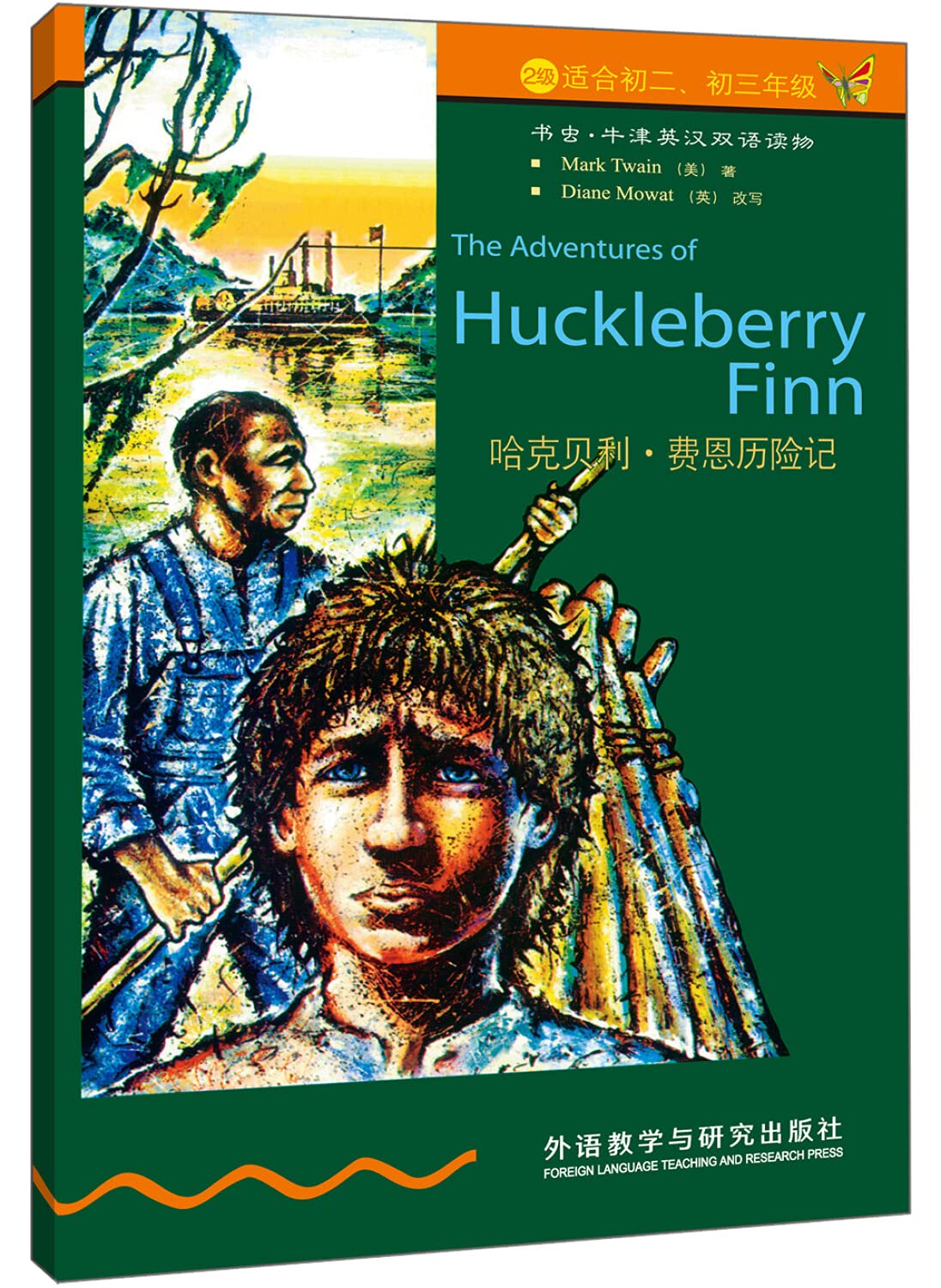 Adventures of Huckleberry Finn (English-Chinese) Books