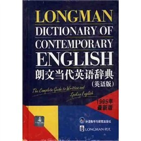 Longman Dictionary of Contemporary English (1995-date Edition) (English version) Books