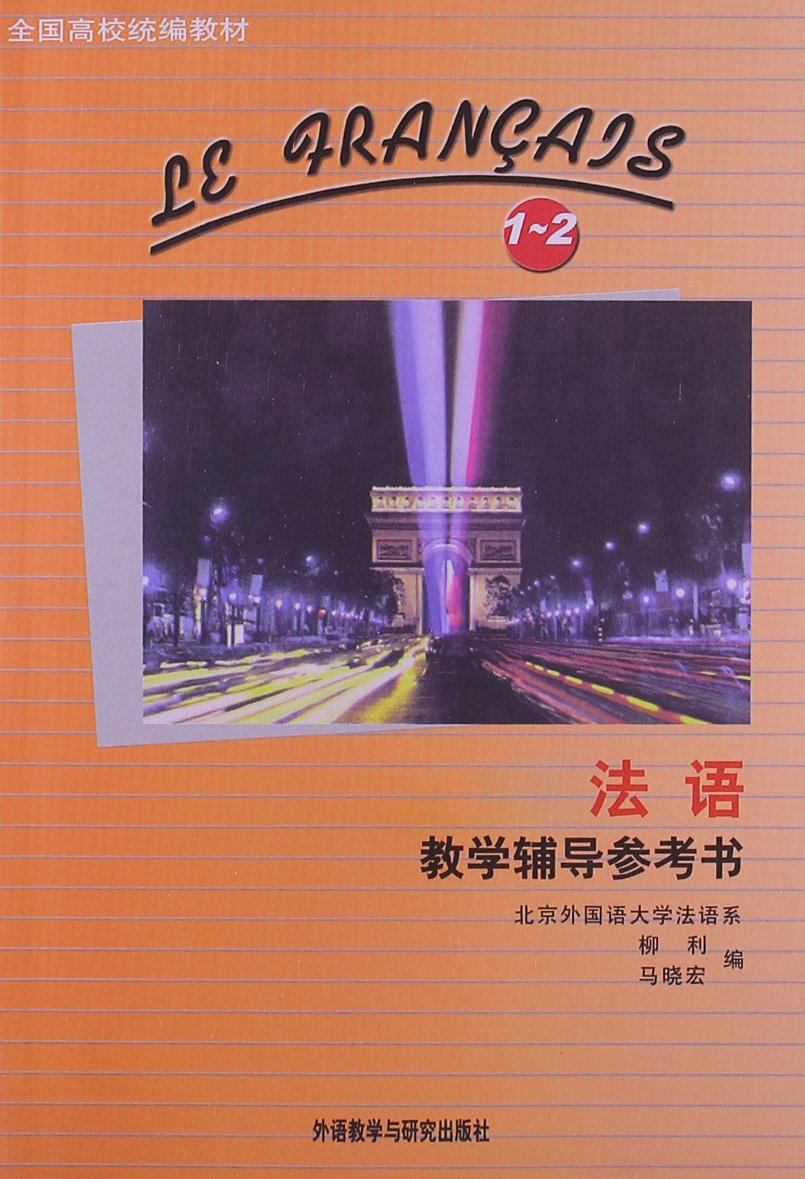 书虫·牛津英汉双语读物·格林：盖布尔斯来的安妮（2级适合初2、初3年级） book