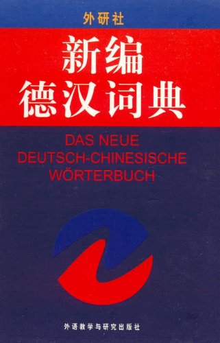 Das neue Deutsch-Chinesische Wörterbuch Foreign Languages ​​& Dictionaries