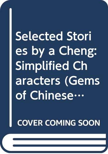 Selected Stories by A Cheng International
