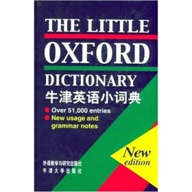 Oxford English Small Dictionary Books