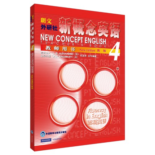 正版 朗文外研社 新概念英语4教师用书教材 新概念英语4第四册流利英语 朗文外研社新概念英语教师用书4 book