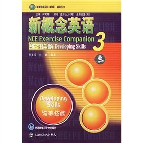 Guidance Series (new version): New Concept English Practice Detailed 3 book