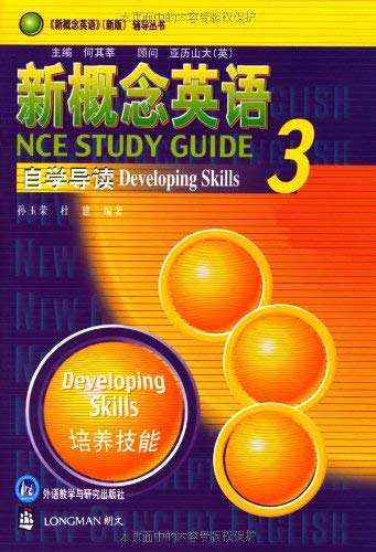 New Concept English (new version) Guidance Books: New Concept English 3 (self-REVIEW) Books