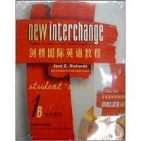 剑桥国际英语教程(学生用书1B)(附CD光盘1张+词汇手册) 【正版书籍】 Books