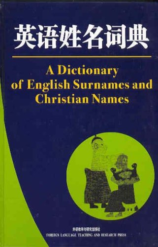 A Dictionary of English Surnames and Christian Names (English and Chinese Edition) Reference Books