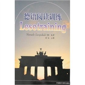 德语阅读训练 (德)戈贾卡基 著作 Books
