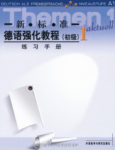 金融学精选教材·英文影印版：风险管理和保险（第12版） Books